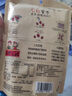 嘉顿黄油小曲奇饼干摩卡巧克力味288g办公室休闲零食品大儿童节礼物 实拍图