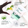 DRAR叶绿素氨基酸洗面奶祛痘控油官方清洁旗舰洁面泥去黑头收缩毛孔店 3瓶【黑头粉刺痘痘】98%用户选择 实拍图