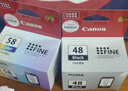 佳能（Canon）PG48/CL58打印机墨盒适用于E3480/4580/468/488/478 原装PG48+CL58S一套+墨水（可加墨） 实拍图