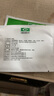 【药房直售】保视佳眼贴60贴/盒 适用于保视眼部医用冷敷贴水凝胶眼干眼涩胀痛 1盒60贴 实拍图