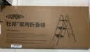 杜邦（DU PONT）家用乔迁折叠人字梯多功能加厚室内爬梯登高台阶小步梯便携花架梯 全20CM宽踏板【曜黑】3步 实拍图