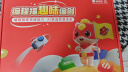 编程猫少儿趣味编程教育大礼盒小学生图形化Python从入门到精通体验网课5-13岁儿童科技特长生 四年级（5个Python编程项目+1个超值礼盒） 晒单实拍图