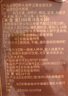 同仁堂（TRT）胖大海罗汉果金银花茶甘草枸杞咽喉茶肺茶泡水喝养生茶包8g*20包 实拍图
