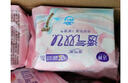 洁婷日用卫生巾双U秒吸防漏姨妈巾40片【品牌直供 安心品质】 实拍图