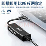 宏碁（acer）type-c转网口分线器有线网卡转换器usb扩展坞适用苹果mac联想华为笔记本电脑拓展坞网线转接头 实拍图
