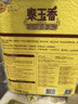 福临门 泰玉香 一品香米 长粒米 10斤*4/箱（新老包装交替） 实拍图