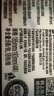 清风【李昀锐同款】无香手帕纸4层 6张*30包 湿水不易破  迷你便携 实拍图