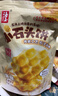海玉小石头饼非油炸零食苏打饼干 原味108g袋装 山西特产脆如薯片发酵 实拍图