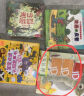 五味太郎经典绘本2册套装：小金鱼逃走了+小鸡逃走了（全2册精装） 认知启蒙游戏绘本 观察力专注力找找书 0-3岁爱心树童书   实拍图