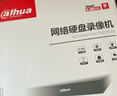 dahua大华8路硬盘录像机网络高清H.265编码手机远程监控NVR主机无硬盘 实拍图
