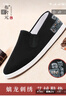 布舍元休闲国潮螭龙刺绣青年一脚蹬艾草老北京布鞋男411-2012 黑色 41  实拍图