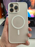 绿联适用iphone16promax手机壳苹果16ProMax保护套超薄磁吸壳MagSafe充电防摔抗指纹[含钢化膜]米白色 实拍图