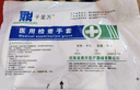 医用检查手套 一次性手套 一次性手套 50只 实拍图