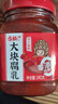 古松腐乳340g  酱豆腐 原味大块豆腐乳火锅蘸料拌饭酱下饭菜 实拍图