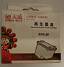 天威 HP816/817墨盒适用惠普1218 F2288 2360 D3938 2238 2368 HP816黑色墨盒（520页） 实拍图