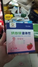 小葵花妈咪爱益童钙铁锌口服液6个月~12岁婴幼儿宝宝儿童学生抵抗力免疫 【新日期分享装】 12支*5盒 实拍图