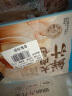 广州酒家利口福 鲜汁大肉包390g*2袋 12个 儿童面点 速食懒人 早餐半成品 点心 实拍图
