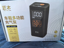 巨木无线车载充气泵汽车轮胎打气泵便携式电动车用加气泵打气筒充气宝 【有线/无线两用款】1秒补气 自动充停 实拍图