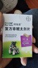 拜宠清体内体外驱虫狗狗驱虫药蛔虫跳蚤蜱虫体内外狗驱虫打虫套装 【拜宠清】犬6粒 【临期特价】效期至25年9月 实拍图