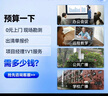 HIKVISION海康威视全向麦克风视频会议USB免驱无线6米拾音360°收音桌面型扬声器适用40~60㎡ 实拍图
