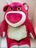 熊猫熊正版草莓熊玩偶布娃娃毛绒玩具公仔超大号生日新年元旦礼物送女生 实拍图