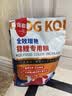 淘歌 锦鲤饲料主食2kg 增色增体锦鲤育成专用鱼粮 观赏鱼冷水鱼饲料 实拍图