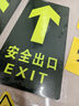 爱墨绘安全出口地贴夜光警示标识贴消防疏散指示安全29*14.5cm5片装 实拍图