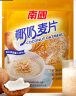 南国（nanguo）椰奶麦片560g 椰子粉 麦片 早餐速溶谷物冲饮即食代餐 实拍图