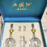 西凤酒 20年蓝臻礼盒 52度凤香型白酒年份自饮500ml*2瓶 自饮宴请送礼 实拍图