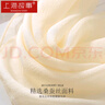 上海故事真丝丝巾女100%桑蚕丝纱巾小方巾雪纺围巾礼盒送妈妈礼物浅绿色 实拍图