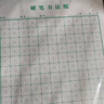 书行 硬笔书法纸练字本 米字格田字格方格小学生钢笔专用作品纸米字格(绿色10本） 实拍图