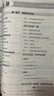 金考卷45套【新高考+20省专版任选】天星教育2026高考金考卷高考45套高三冲刺模拟试卷汇编数学英语语文物理化学生物必刷卷高考真题模拟卷 重庆/海南/广西/云南/贵州/西藏/甘肃 适用 英语 实拍图