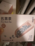 北鼎（Buydeem）袋泡茶 清润养生茶包 轻颜花草茶润养饮 健康便携包装 送礼好物 五黑茶(7袋/盒) 实拍图