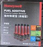 霍尼韦尔（Honeywell）燃油宝强护引擎提动力汽油添加剂强效除碳宝清洗剂 12支装/780ml 实拍图