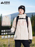 拓路者朱雀冲锋衣女三合一抓绒衣保暖外套硬壳户外登山服防水防风透气 实拍图