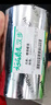 汉步 加强腊基碳带卷 碳带110X300条码打印机专用 铜版哑银标签纸色带不干胶热转印 斑马碳带打印机 110*300（大管芯） 实拍图
