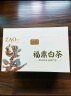 天洲溪 福鼎白茶 白毫银针 老白茶茶叶300g（2条） 茶叶礼盒装 实拍图