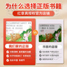 四季书香一升二升三升四 小鲤鱼跳龙门小猫钓鱼 大林和小林富翁岛浙江少年儿童出版社世界神话传说创造天地的神话 中国神话传说嫦娥奔月 行走的月光静悄悄少年的成长牧歌 童年苦难与成长 少年与海校园精编版 【 实拍图