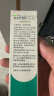完美补水保湿祛痘晒后修护面霜紧致舒缓皮肤温和无刺激芦荟胶40g*2支 实拍图