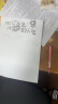 斑马牌（ZEBRA）MA85自动铅笔0.5mm幼儿园小学生一年级绘画活动铅笔高颜值学习文具用品 格子粉杆1支 实拍图