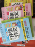 【官方正版】三年级下册必读课外书阅读中国古代寓言故事快乐读书吧全套伊索寓言拉封丹寓言克雷洛夫寓言3年级老师推荐必读书目小学生课外阅读书籍完整故事书 学霸推荐 全6册满分作文有公式+小学生分类作文 实拍图