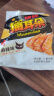 怡味园怡味园猫耳朵零食加虾味童年小时候的零食薯片膨化食品 口味混合1000g(2斤约45包) 实拍图