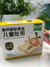 窝小芽儿童零食山楂棒棒糖（小萌虎） 原果打浆酸甜山楂片棒棒糖果80g 实拍图