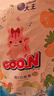 大王（GOO.N）澄萃系列  维E精华新升级婴儿透气尿不湿纸尿裤 大王【澄萃】纸尿裤【NB26]*2包 实拍图