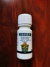 德沃多己唑多菌灵20g植物杀菌剂花卉多肉白粉病通用花药病害除菌黑斑病 实拍图