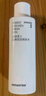 悦诗风吟（Innisfree）森林男士爽肤水180ml控油清祛痘清爽补水舒缓改善角质 实拍图