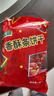 康元小熊饼干350g 清真节日可爱造型甜品曲奇儿童怀旧网红零食下午茶 实拍图