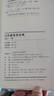 历代赋鉴赏辞典 京东超级618 实拍图