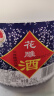女兒红 花雕酒三年 半干型 绍兴黄酒 2.5L*6桶 整箱装 晒单实拍图