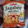 卡乐比（Calbee）薯条三兄弟 酱油味75g/盒 独立小包 薯片休闲解馋零食 膨化食品 实拍图